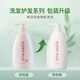 
Huirun (SUPER MiLD) [Li Yunrui's same style] Flower Shampoo 600ml Herbal Moisturizing Hair Care without Silicone Oil Shampoo for Men and Women