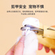 Mango pet cat nail clipper dog LED nail clipper nail clipper anti-bleeding cat paw scissors anti-hand cutting pet LED nail clipper