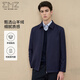 EMZ Ordos [Classic Cadre Model] Removable cashmere inner liner for men's lapel cashmere jacket
