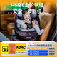 Asiento de seguridad infantil de Zhongba (Zhongba) para el automóvil de 0 a 12 años de edad, girando 360 grados, cojín de asiento de bebé conveniente