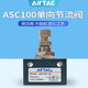 Airtac Airtac one-way throttle valve ASC100-06/200-08 pneumatic adjustable flow control ASC-06