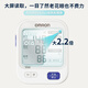欧姆龙U702电子血压计U725A家用上臂式血压测量仪U724J背光语音医用高精准 U726J语音款 【四节电池】 经典升级