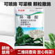Land reclamation, cyclazinone herbicide, tree killer, cyclazinone large drug, bamboo tree granules, weed killer, root rot agent granules 1000g