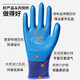 Gants de protection du travail de Xingyu A688 épaissis épaissis antidérapant antidérapant Hespirement confortable Latex de latex de latex supérieure et de travail Gants spéciaux de la main-d'œuvre Younaibao A689 Femmes [12 paires]