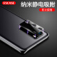 ESCASE Huawei P40 lens film HUAWEIP40 mobile phone camera film flexible curved edge real glass two-hardened anti-scratch glass film