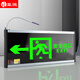 Huangchi safety exit fire emergency light national standard sign household commercial emergency evacuation channel indicator light