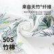 南极人婴儿童分腿睡袋春秋天竹棉前4后2纱布宝宝防踢被子睡衣90码