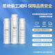 Purificateur de purificateur d'eau de Qinyuan Family Cyclone / Little Rhingestone / Little Jingling / Little White Whale Series KRL Full Series PGP Compound RO Osmosis Osmosis CTO KRL5008 [Ensemble complet de 3 plugs]