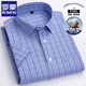 
ROMON 100% pure cotton men's plaid short-sleeved shirt for middle-aged and young casual cotton thin plus size half-sleeved shirt F983 green and white small plaid 42 [145-160Jin[Jin equals 0.5 kg]]