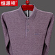 Hengyuanxiang T-shirt à manches longues de coton 100% pur