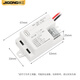 Interrupteur de détection de radar à micro-ondes Jigong, Contrôle de module d'éclairage léger automatique intelligent Contrôle de l'escalier de garage, interrupteur de détection radar 500W (trois fils réglables)