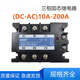 Shantoulin Village Meigel MG-30323840Z Three-phase solid-state relay 40A60A100A120A150A MG-3 032 3880Z 80A