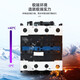 220V四常开交流接触器CJX2-12008 25008 65008 95004 380两开两闭 CJX2-12004 AC36V
