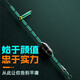
Weituosen fishing line main line imported from Japan, fishing line set fishing line set, complete set of finished products, 5.4m [8-character ring style] 3 volumes, No. 2