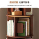 LUOSEN pure solid wood rotating bookshelf floor-standing storage rack modern simple storage rack 360 degree simple storage rack 5-layer walnut