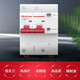 DELIXI circuit breaker leakage protector DEB9 whale series multi-model with leakage protection household air leakage protection switch [2P 63A] with leakage protection