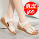 Gebrochener roter Schnecke echtes Leder -Rindfleisch -Sehnen -Sock -Sandalen für Frauen Sommer Soft Sohle 2024 Vielseitige Modmutterschuhe flacher Sohle Beige [Super weiche Rindfleisch -Sehnen -Sohle] 37