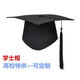 Lei shixing hat con copa personalizado sombrero de copa de dieciocho años para adultos top para estudiantes sombrero de licenciatura plástico