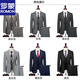 ROMON haute couture suit men's slim and handsome groom's dress formal British style suit three-piece suit black gray two-piece suit 2XL