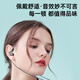 Wise Country Surround Sound Channel | Professional Tuning Computer Headset In-Ear with Microphone Two-in-One Desktop Notebook Dual-hole Plug Headset Round Head Game Special
