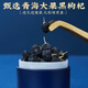 Minnong people black wolfberry gift box 288g Qinghai wild gift gift elder parents parents customers nourishing practical holiday gifts