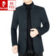皮尔卡丹（pierre cardin）春秋男士羊毛呢中年外套男夹克商务休闲立领毛呢爸爸短款 黑灰 M 170(100~120斤)