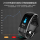 
NIPTW Huawei machine Hongmeng system Apple machine iOS suitable for high-precision health smart blood pressure bracelet heart rate alarm blood oxygen detector electrocardiogram male and female adult sports watch upgraded version dark blue