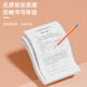 Papel térmico de alta definición de Yin Xiansen (Mr.in) A4 A4 de alta definición Adecuado para M08F M831 M836 Incorrectas Instalaciones de impresora S821/S821K A4 Velocidad de papel térmico seco (110 láminas)