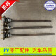 Lectura 80S50 Bidevon 7 Baolu Dajiayuan Lingzu Vehículo eléctrico Eje trasero Medio eje Conjunto de sello de aceite de medio eje 695 mm (con partición de cojinetes