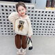Mädchen modischer Anzug Frühling und Herbst 2025 Neue Kinderkleidung 4-6 Jahre altes Mädchen Cartoon Patch Sweatshirt 2 Ausschalten weiß 120