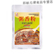 食芳溢厨客乐粥香粉200g商用袋装耐高温增香增稠八宝粥浓缩型复合调味料