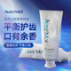 AVEC MOI Ocean Wind Probiotic Balanced Doenpaste Set 100g * 2 Pack (Fresh Tooth Care)