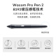 Wacom digital tablet handwriting tablet hand-drawing tablet writing tablet connected to computer drawing board online class teacher electronic drawing board wireless bluetooth touch version PTH-660/K0-F