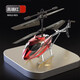 Fernbedienung Hubschrauber Kinder Mini Drohne Super Langstrecke und Fall Resistant Boy Toy Aircraft Floating Gift Rotes Normalmodell nach links und rechts nach oben und unten