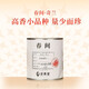武夷星 武夷岩茶乌龙茶叶 特级品种春间小罐装 奇兰 35g*1罐