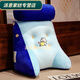 Rongtao bedside soft bag large back cushion sofa tatami reading bed pillow triangle waist pillow removable and washable new Husky