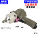 Jilitian industriell Grad 1/2-Zoll Pneumatischer Schraubenschlüssel kleiner Windkanon