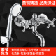 Shantou Lincun all-copper double-handle double-control bathtub faucet hot and cold shower faucet bathroom concealed bath triple mixing valve switch new top connection hose and bottom connection washing machine