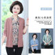中老年女装春秋新款长袖假两件上衣妈妈装宽松洋气针织开衫小衫女SN1390 浅绿色（圆点） 2XL 建议105-125斤左右