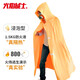 Flame Warrior Fireproof Cloak Escape Cloak Gas Mask Matching Fireproof Insulation Fireproof Blanket Home Emergency Fire Fighting Equipment Fireproof Cloak Pre-soaked Type (Adult Type)
