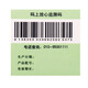 [Shangyao Brand] Danning Tablets 0,36G*100 Таблетки/коробка