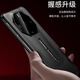 欧卡克适用华为Mate70rs非凡大师真皮智能翻盖手机套典藏版60RS防摔外壳 幻影紫超薄防摔II赠送钢化膜 华为 Mate 70RS 非凡大师