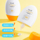 Fanzhen sunscreen, outdoor isolation milk, military training, anti-aging, water-resistant and sweat-resistant, isolation, refreshing, non-greasy, skin care for men and women [4 bottles] sunscreen SPF50+PA+++