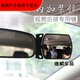 Dujiaxing is suitable for baby rear view mirrors in the car, car rear view mirrors, children's rear view mirrors, auxiliary mirrors, wide rear view mirrors