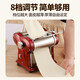 
Jingyan electric noodle machine multi-function stainless steel noodle press household dumpling leather machine fully automatic small noodles rolling red two-cut type [bold copper wire 8-speed adjustment] commercially available [high-quality steel knife] Pengpai motor