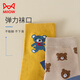 Catman children's socks for boys, soft and comfortable cotton + not easy to pilling, deodorant socks for boys, casual mid-calf socks