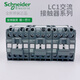 Schneider Quadrupol AC Contactor 220V 4 Apertura normal LC1-0904-1208-2504 Dos abertura y dos de cierre LC1N12004M7NAC220V12A