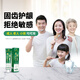 同仁堂青盐炮附子牙膏搭配刷牙粉倪海厦炮附刷牙粉固齿粉青盐牙渍牙周