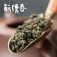 Xinji Xiang Yaging Oolong Authentische Taiwan-Original-Alpin-Oolong-Tee 150g Einführung in den kalten Duft 150g*2 Dosen
