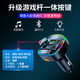Guhan Car Bluetooth Receiver 5.0 Lossless MP3 U Disk Music Player Cigarette Lighting Hole Charger Super Fast Charging